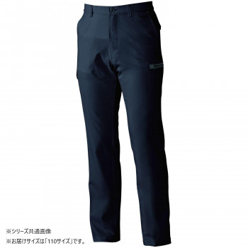 桑和 3018-08 カーゴパンツ 110サイズ ネイビー(1)