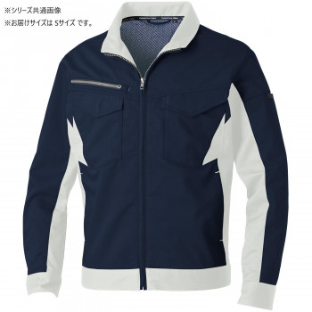 桑和 3478-00 長袖ブルゾン Sサイズ ネイビー(1)