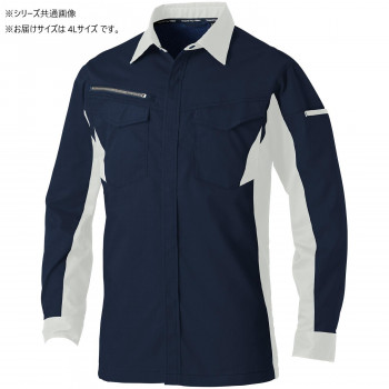 桑和 3478-02 長袖シャツ 4Lサイズ ネイビー(1)