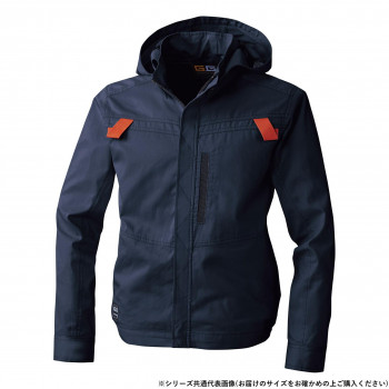 桑和 5039-00 EF長袖ブルゾン Lサイズ ネイビー(1)