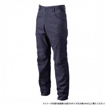 桑和 5048-08 カーゴパンツ 120サイズ ネイビー(1)
