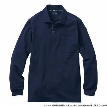桑和 7325-50 長袖ポロシャツ(胸ポケット付き) 5Lサイズ ネイビー(1)