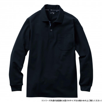 桑和 7325-50 長袖ポロシャツ(胸ポケット付き) 5Lサイズ ブラック(4)
