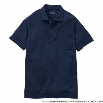 桑和 7325-51 半袖ポロシャツ(胸ポケット付き) 5Lサイズ ネイビー(1)