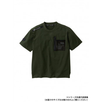 桑和 8255-53 半袖Tシャツ Sサイズ アーミー(82)