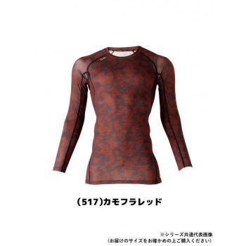 桑和 8335-40 長袖サポートシャツ Lサイズ カモフラレッド(517)