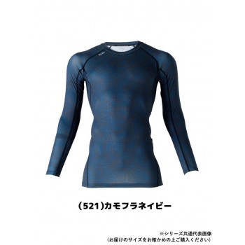 桑和 8335-40 長袖サポートシャツ 4Lサイズ カモフラネイビー(521)