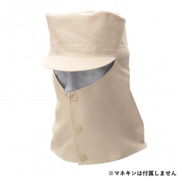 桑和 10012 溶接帽子 Mサイズ ベージュ(3) SOWA