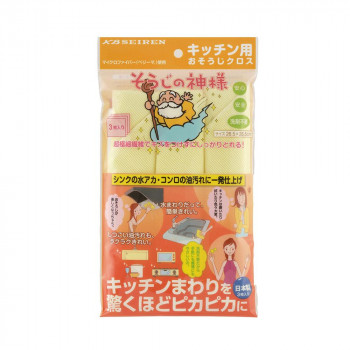 そうじの神様 キッチン用おそうじクロス 15271