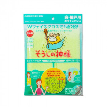 そうじの神様 窓・網戸用おそうじクロス 15273