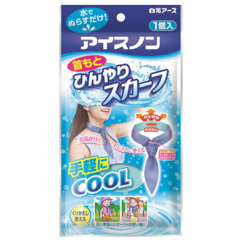 アイスノン 首もとひんやりスカーフ 221397