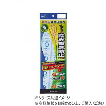 is-fit 踏み抜き防止インソール 男性用M
