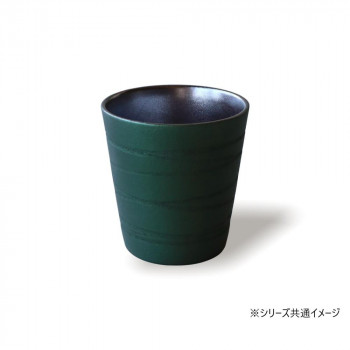 清風 メタルカラー エメラルドグリーン ロックカップ(簡易箱) TB-995K