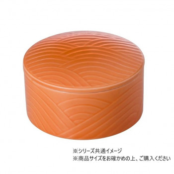 Table Talk Chef 赤橙色 蓋物 小鉢 FT-543