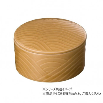 Table Talk Chef 芥子色 蓋物 中鉢 FT-534