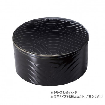 Table Talk Chef 墨色 蓋物 中鉢 FT-535