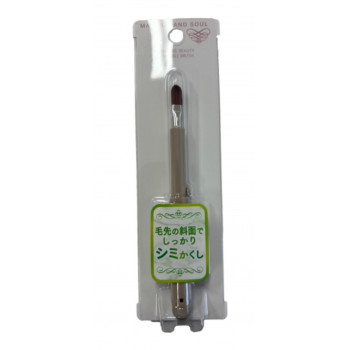 スライドコンシーラーブラシ平 PS-103