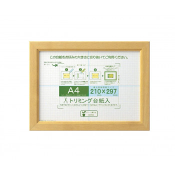大仙　賞状額　OAカノエ　PET　箱入　A4　ナチュラル　33J635E6100