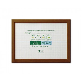 大仙　賞状額　OAカノエ　PET　箱入　A3　ブラウン　33J635E6301
