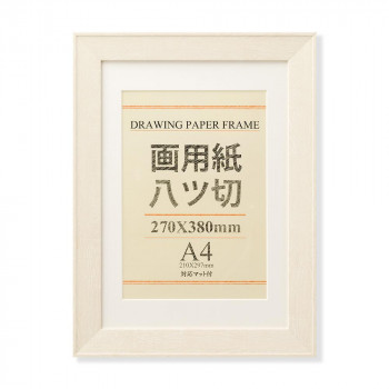 大仙　OA額　ブント　画用紙8切　ホワイトウッド　33T01132401