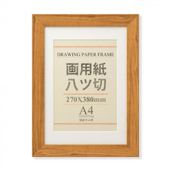 大仙　OA額　ブント　画用紙8切　ウォールナット　33T01132402