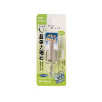 大仙　額縁金具　マグネット金具　HMフック　グレー　32N04013417