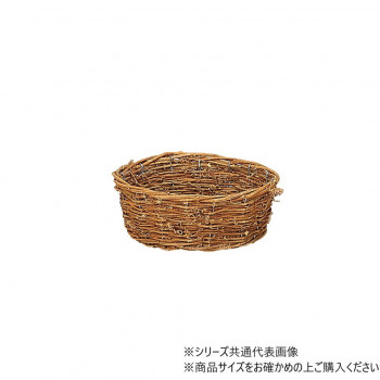 大橋新治商店 籐フリーバスケット小判小 13-397