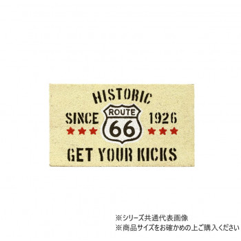 大橋新治商店 コイヤーマット ルート66 17-082