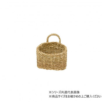 大橋新治商店 ホグラバスケット ウォールポケットS 19-165