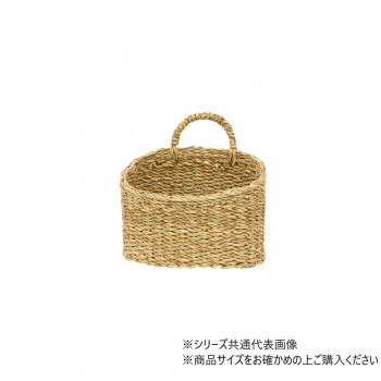 大橋新治商店 ホグラバスケット ウォールポケットL 19-166
