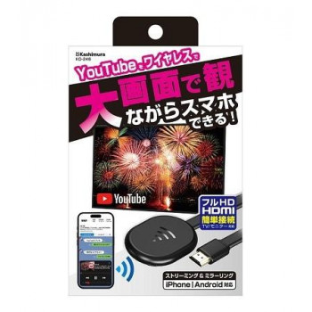 Miracast YouTubeストリーミング ワイヤレス HDMI KD-248