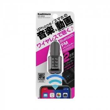 Bluetooth FMトランスミッター KD-204