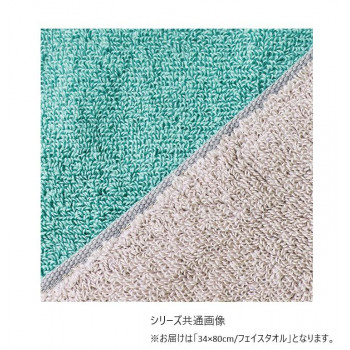 ハートウエル　アクセント　フェイスタオル　ベージュ×グリーン　15240232