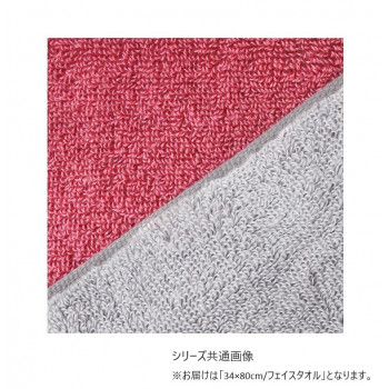 ハートウエル　アクセント　フェイスタオル　グレー×ピンク　15240249