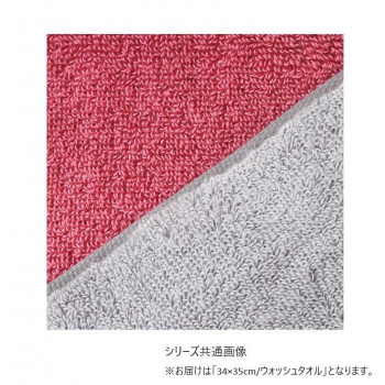 ハートウエル　アクセント　ウォッシュタオル　グレー×ピンク　15240349