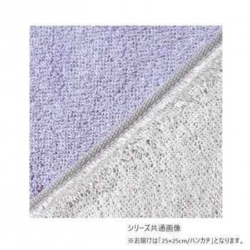 ハートウエル　アクセント　ハンカチ　アイボリー×パープル　15240833