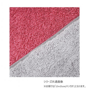 ハートウエル　アクセント　ハンカチ　グレー×ピンク　15240849