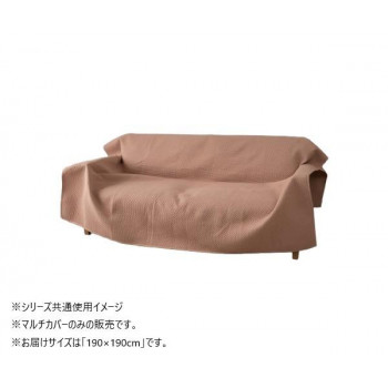 マルチカバー　ポート　正方形　OR　190×190cm　1295510205903