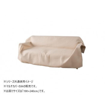 マルチカバー　ポート　長方形　BE　190×240cm　1295510026103