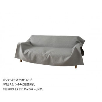 マルチカバー　ポート　長方形　GY　190×240cm　1295510136103