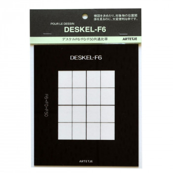アルテージュ デスケル デッサンスケール デスケル F6