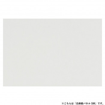 アルテージュ 白麻紙パネル SM