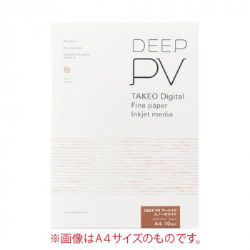 DEEP PV インクジェット専用紙 マーメイド/スノーホワイト A3ノビ