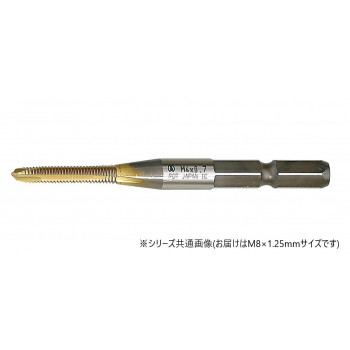 No.28-P　6角軸ステンレス用ポイントタップ　M8×1.25mm