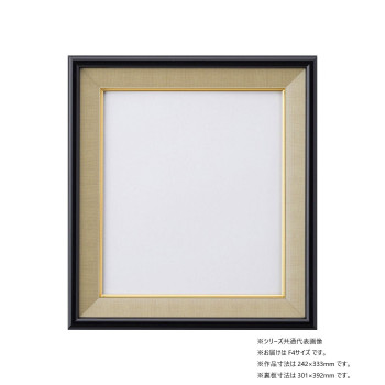 大仙 色紙額 S-117 AC入 F4 八千代 32K44220405