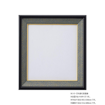 大仙 色紙額 S-117 AC入 F10 コン 32K44220701