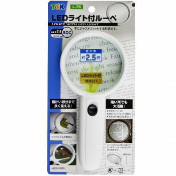 MIZAR-TEC(ミザールテック) ライト付手持ちルーペ L-75