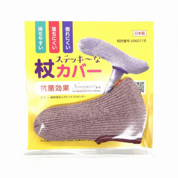 ステキ～な杖カバー ワイン