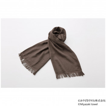 みやざきタオル 今治マフラー シーズン 160cm×34cm No.45 コーヒー