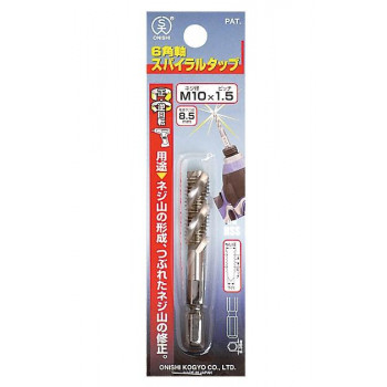 No.28-S　6角スパイラルタップ　M10×1.5mm